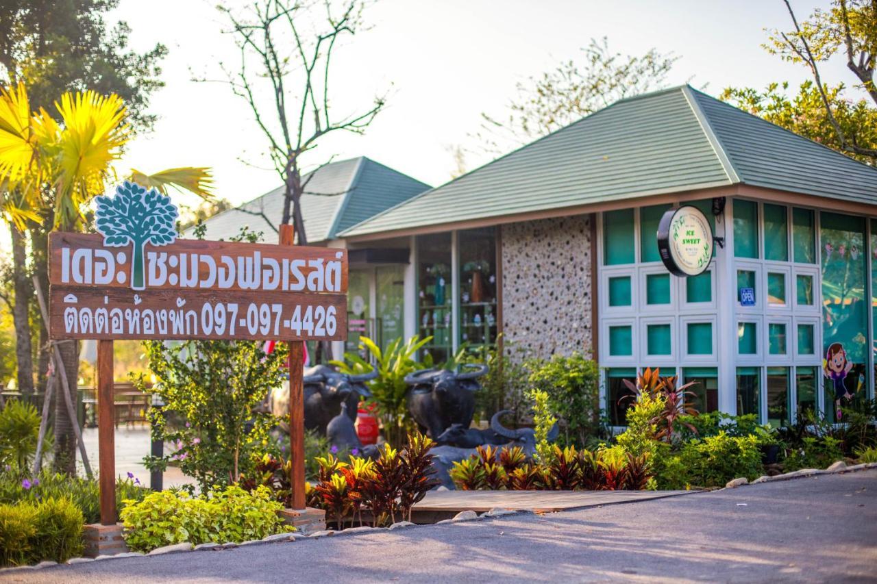 Hotel The Chamuang Forest Nakhon Nayok Exterior foto